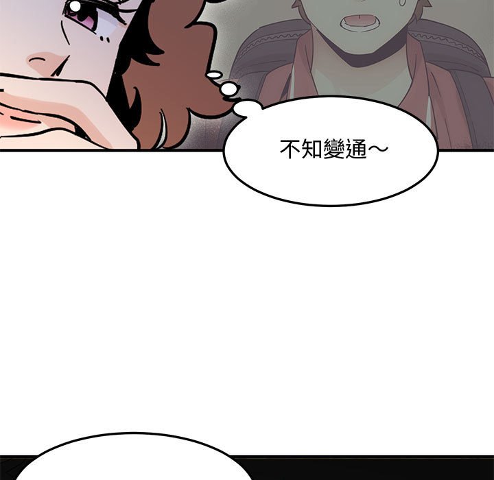 第19话 - 第15.jpg页