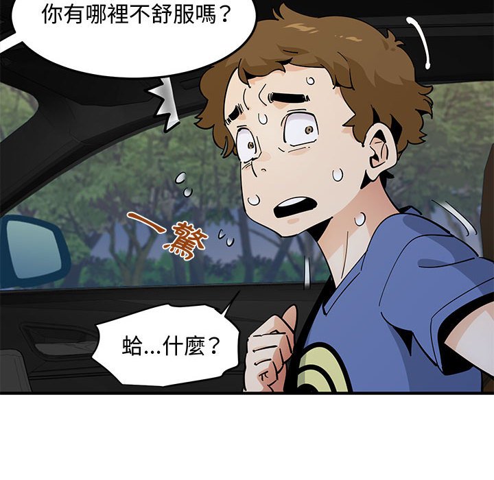 第19话 - 第16.jpg页