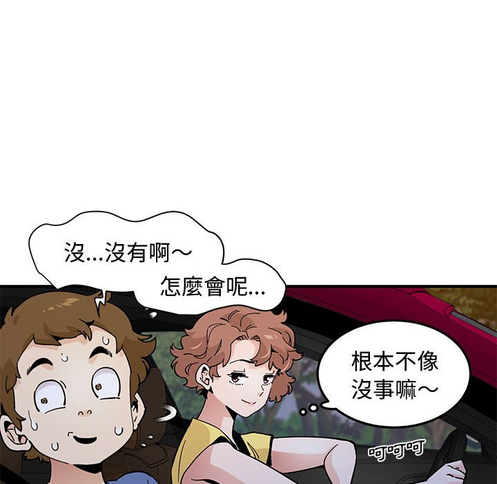 第19话 - 第17.jpg页