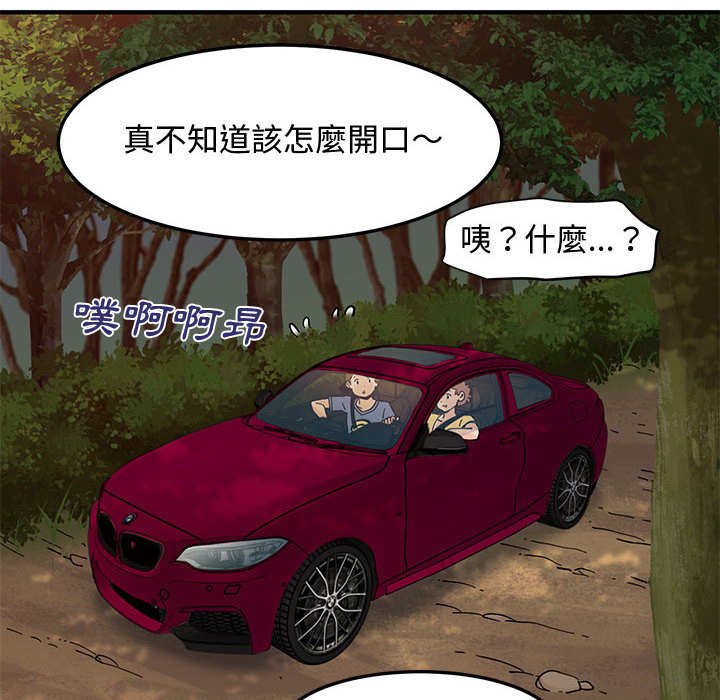 第19话 - 第19.jpg页