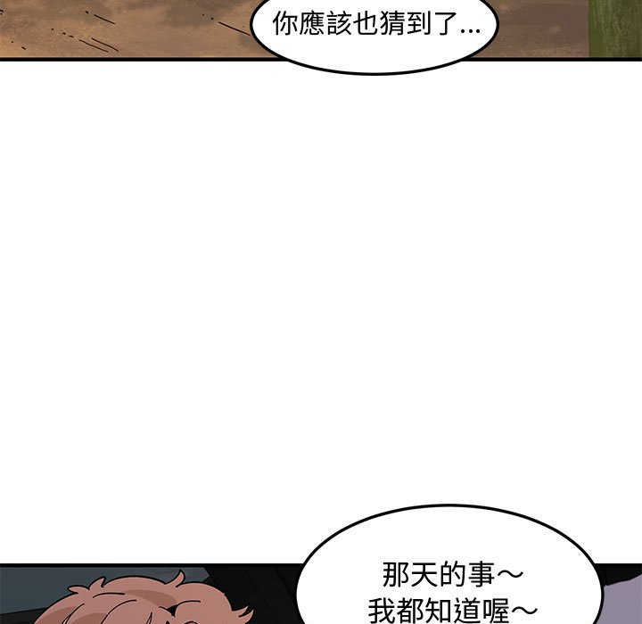 第19话 - 第20.jpg页