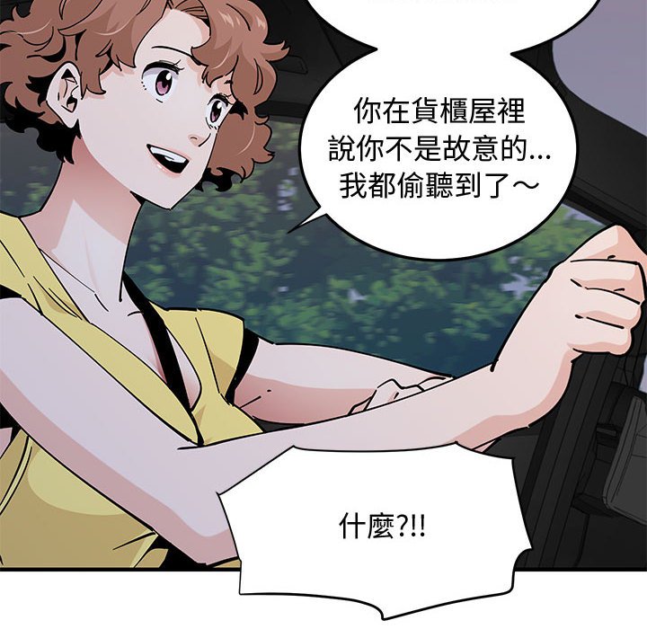 第19话 - 第21.jpg页