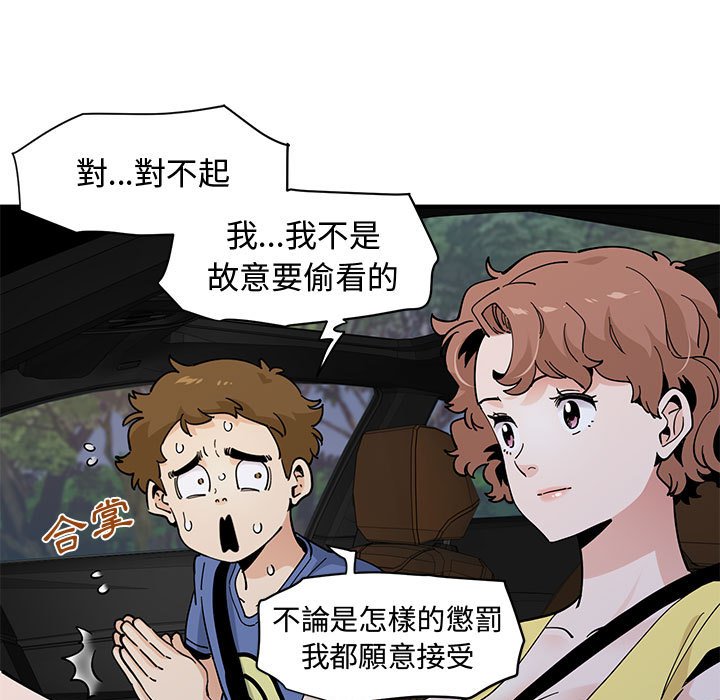 第19话 - 第25.jpg页