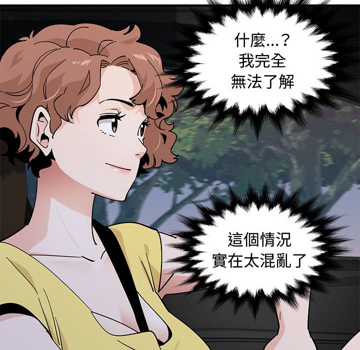 第19话 - 第28.jpg页
