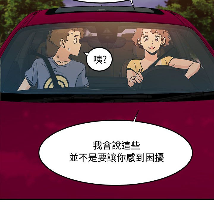 第19话 - 第30.jpg页