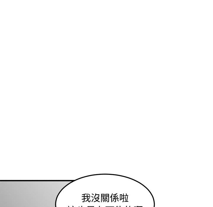 第19话 - 第31.jpg页
