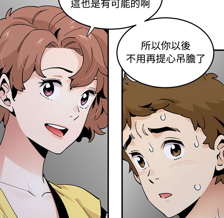 第19话 - 第32.jpg页