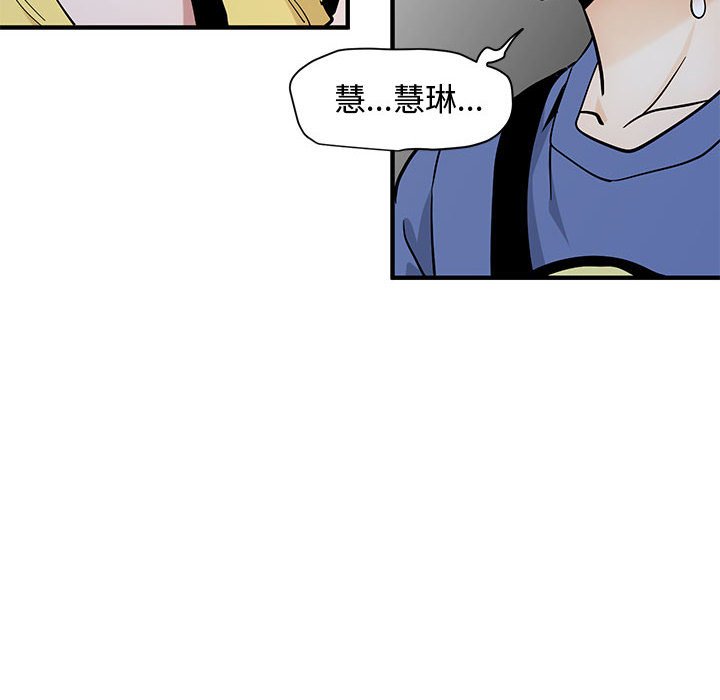 第19话 - 第33.jpg页