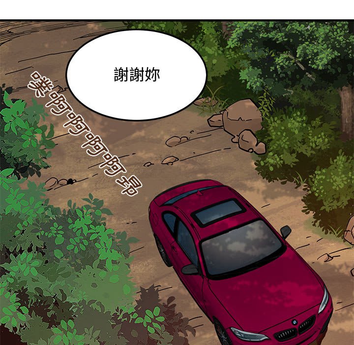 第19话 - 第34.jpg页