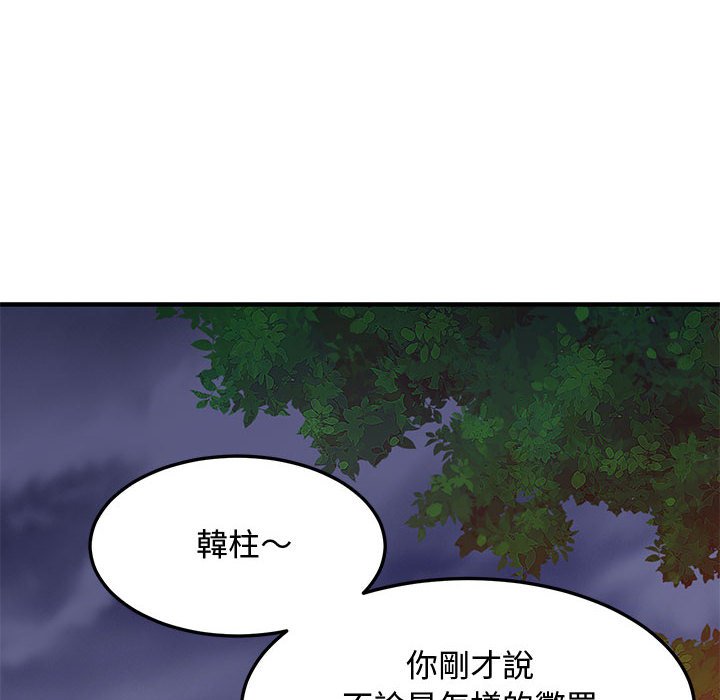 第19话 - 第37.jpg页