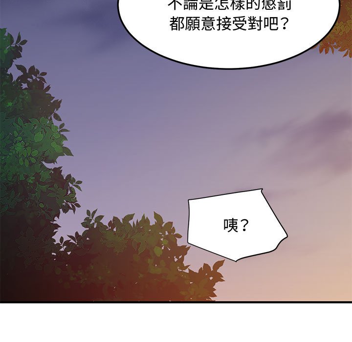 第19话 - 第38.jpg页