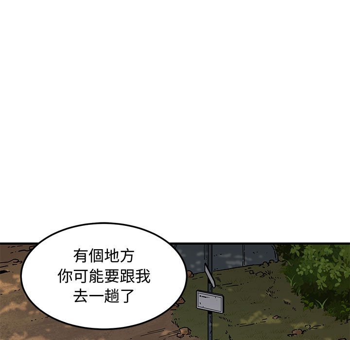 第19话 - 第39.jpg页