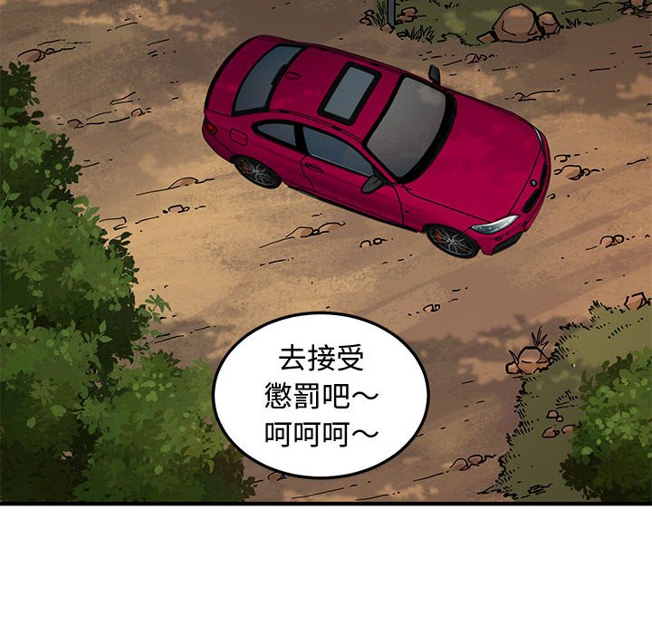 第19话 - 第40.jpg页