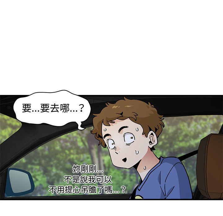 第19话 - 第41.jpg页