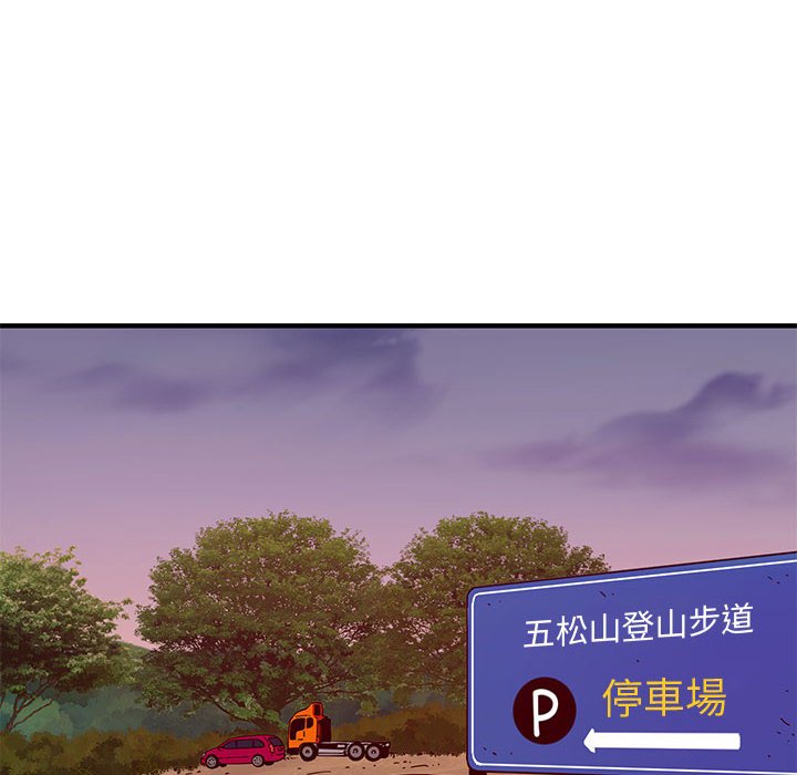 第19话 - 第44.jpg页