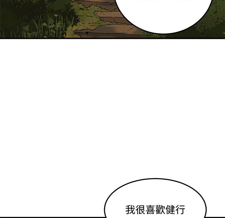 第19话 - 第47.jpg页