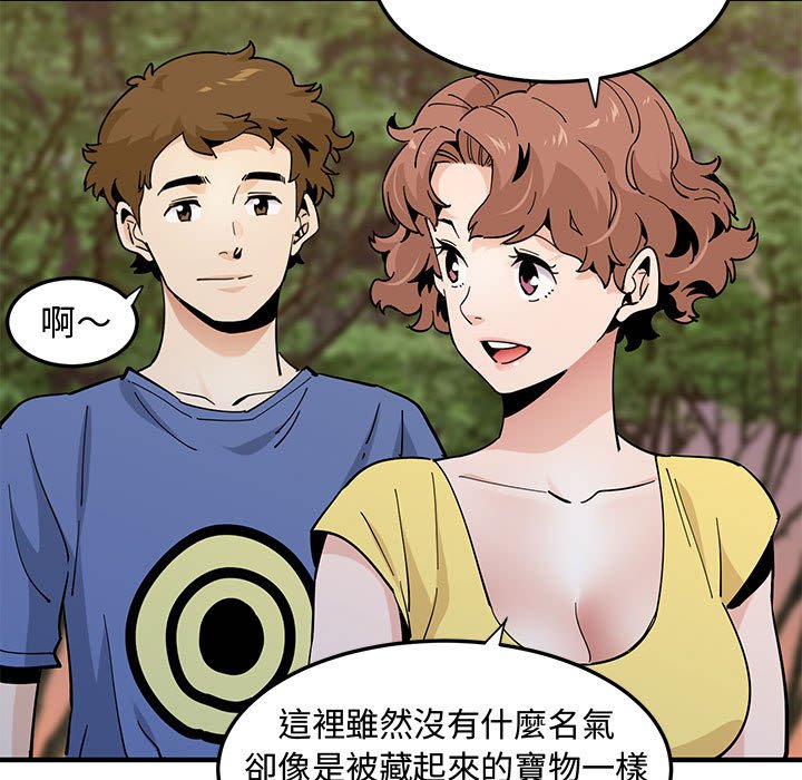 第19话 - 第48.jpg页