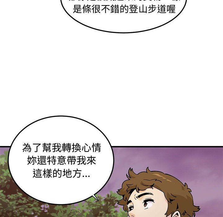 第19话 - 第49.jpg页