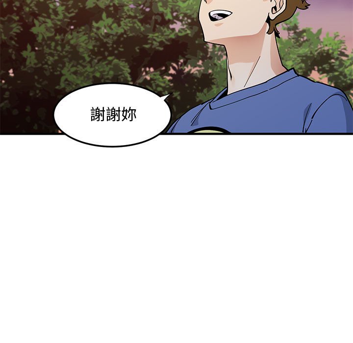 第19话 - 第50.jpg页