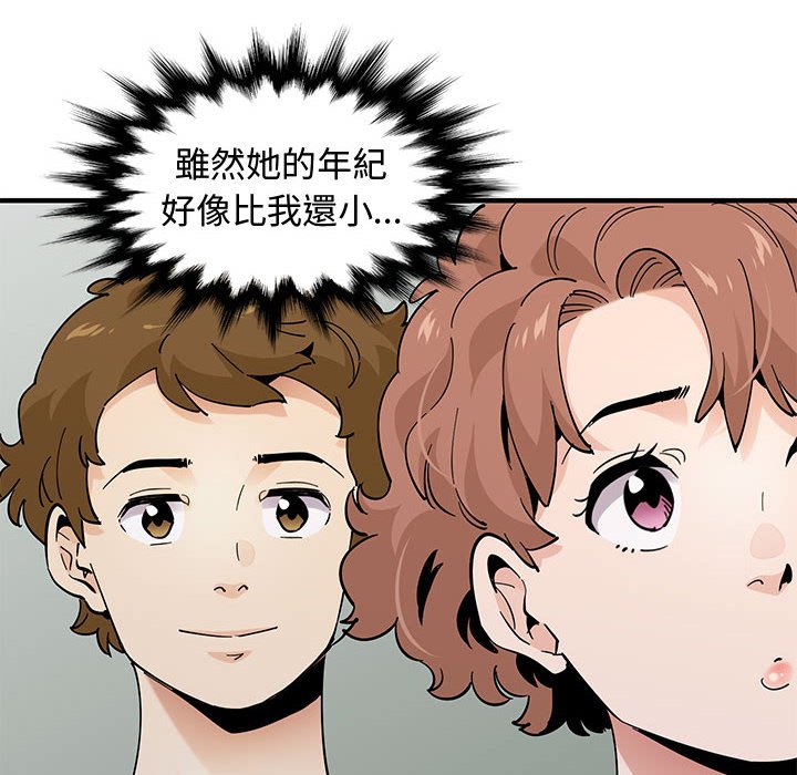 第19话 - 第53.jpg页