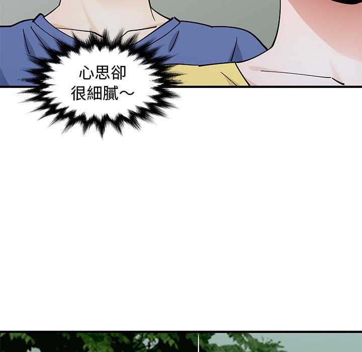第19话 - 第54.jpg页