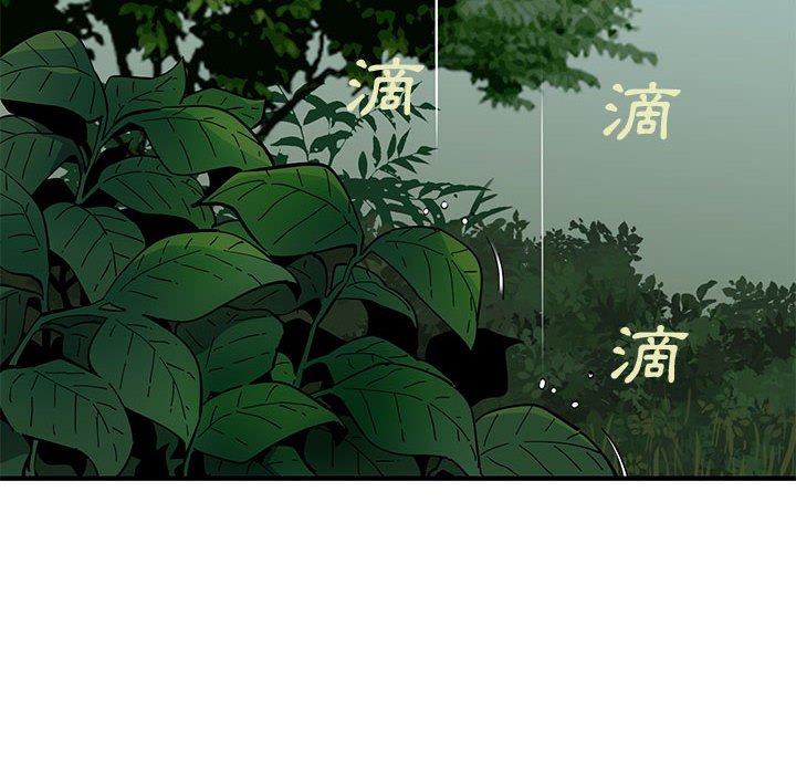 第19话 - 第55.jpg页