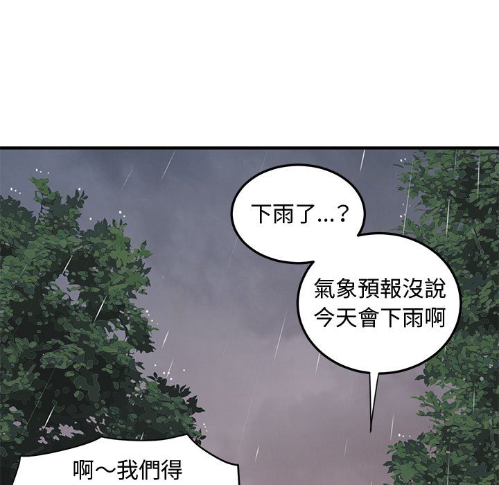 第19话 - 第56.jpg页