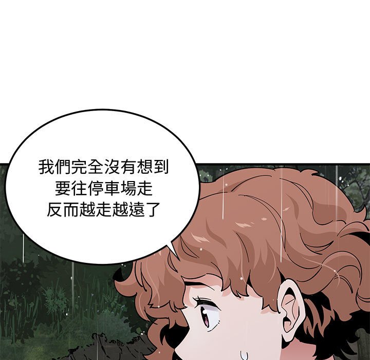 第19话 - 第58.jpg页