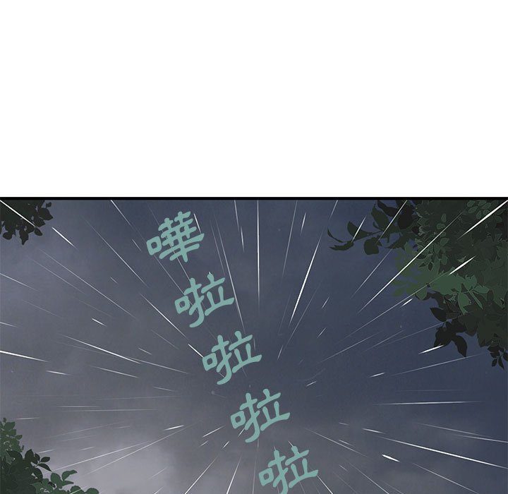 第19话 - 第60.jpg页