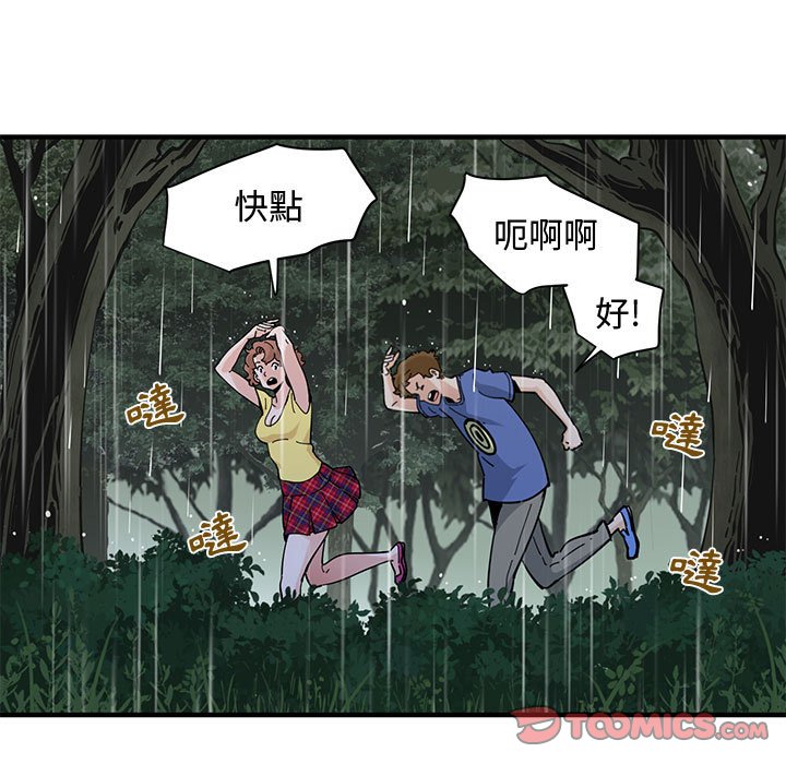 第19话 - 第62.jpg页