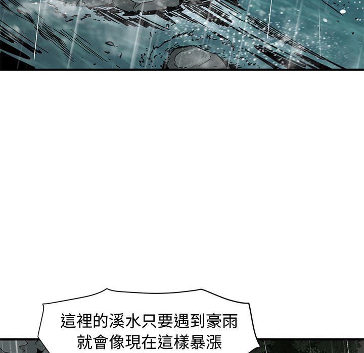 第19话 - 第66.jpg页