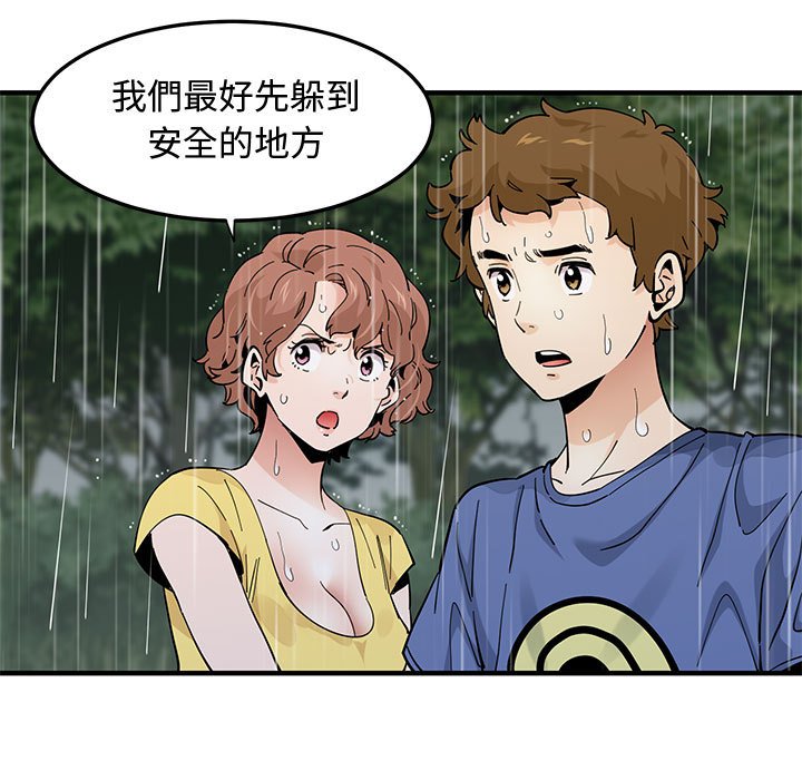第19话 - 第69.jpg页