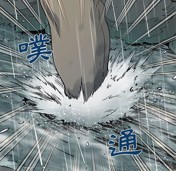 第19话 - 第72.jpg页
