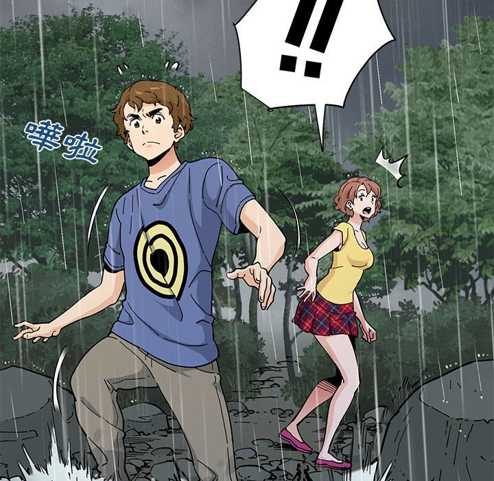 第19话 - 第74.jpg页