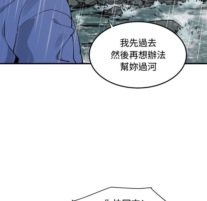 第19话 - 第78.jpg页