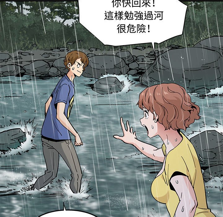 第19话 - 第79.jpg页