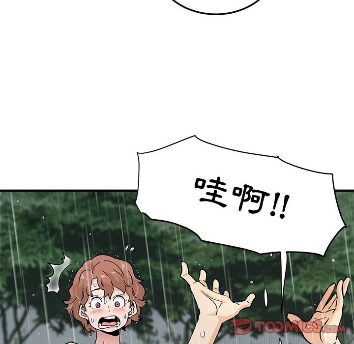 第19话 - 第82.jpg页