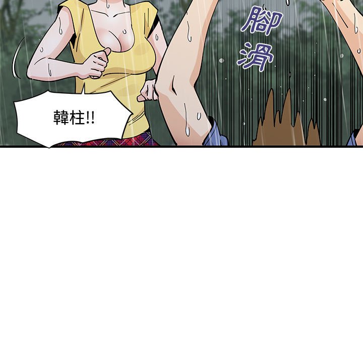 第19话 - 第83.jpg页