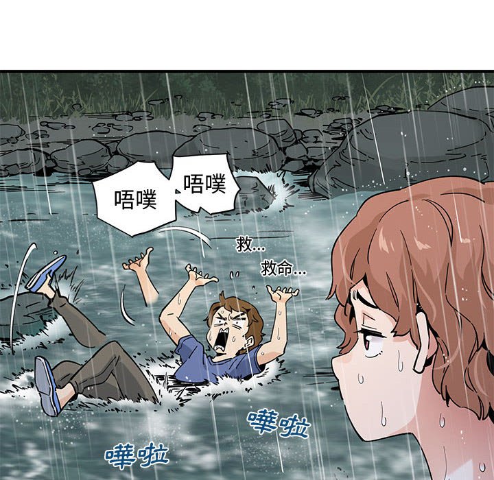 第19话 - 第84.jpg页
