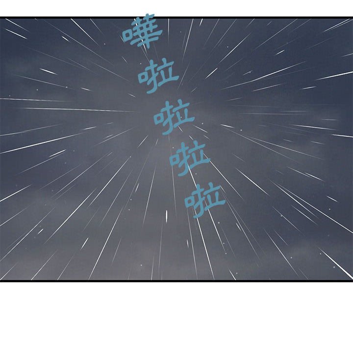 第19话 - 第86.jpg页