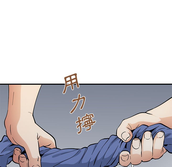 第19话 - 第87.jpg页