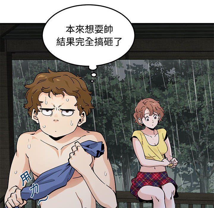第19话 - 第91.jpg页