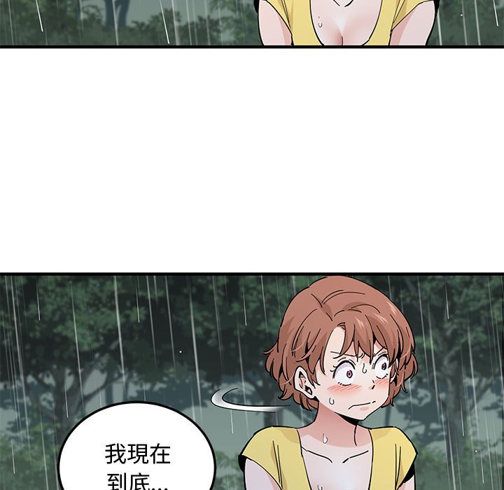 第19话 - 第97.jpg页