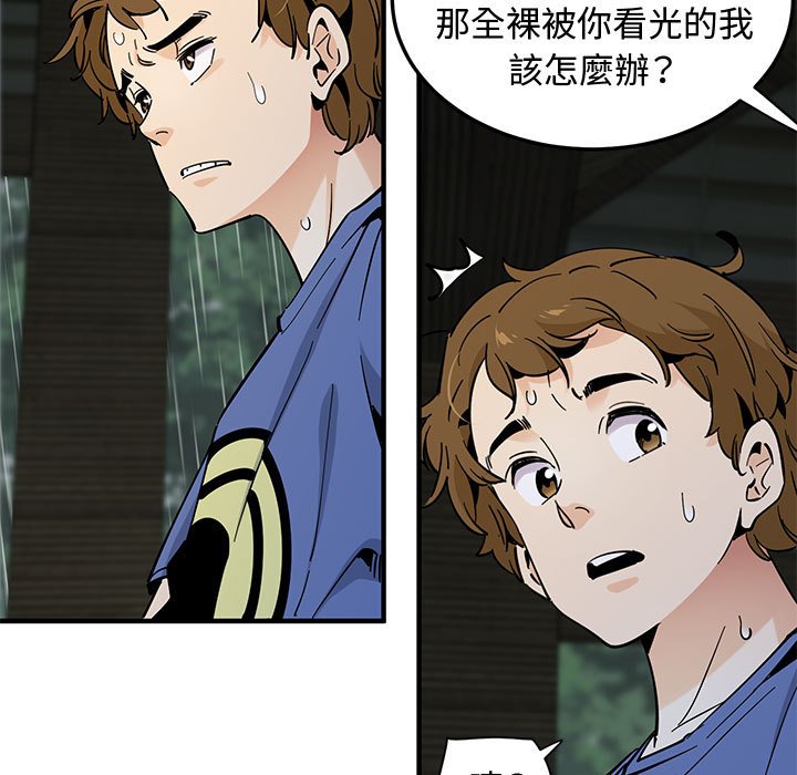 第19话 - 第101.jpg页