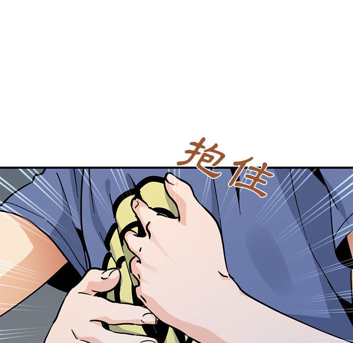 第19话 - 第108.jpg页
