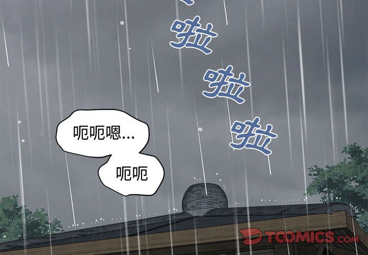 第20话 - 第2.jpg页