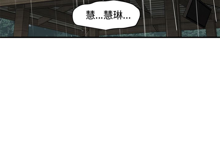 第20话 - 第3.jpg页