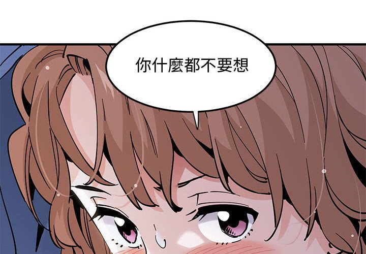 第20话 - 第4.jpg页