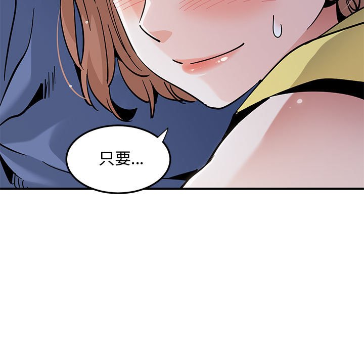第20话 - 第5.jpg页