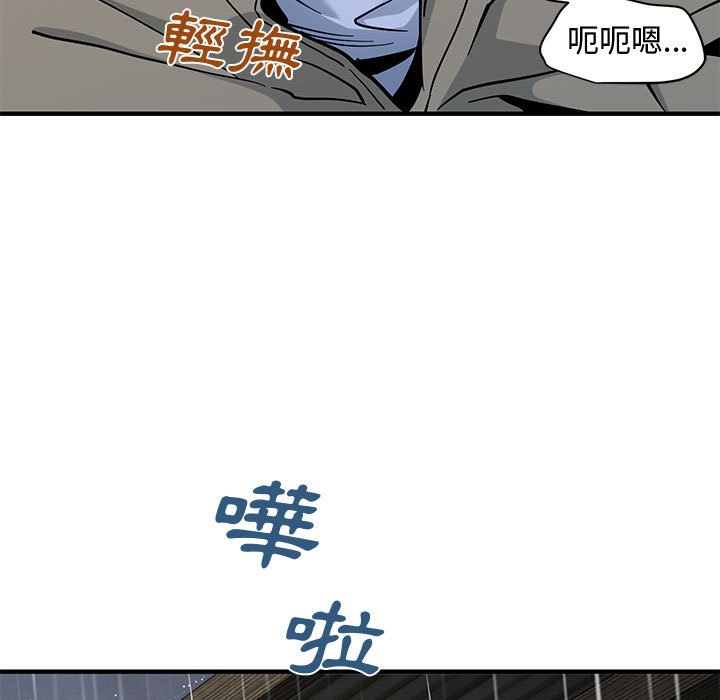 第20话 - 第7.jpg页